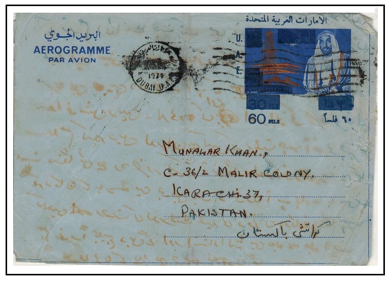 U.A.E. - 1973 60f on 30f on 20f surcharged aerogramme to Pakistan used at Dubai.