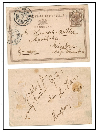 HONG KONG - 1880 3c brown PSC to Germany.  H&G 5.