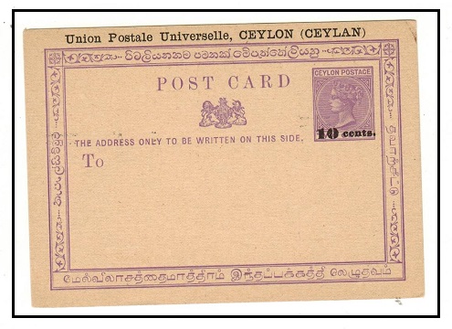 CEYLON - 1885 10c on 2c violet PSC unused.  H&G 11.