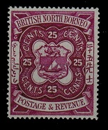NORTH BORNEO - 1888 25c PERFORATED COLOUR TRIAL in plum.