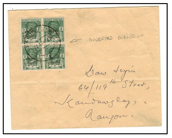 BURMA - 1948 9ps green block of four on local cover used at PAZUNDAUNG with INVERTED OVERPRINT.