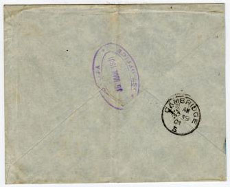 NORTHERN NIGERIA - 1900 LOKOJA POST OFFICE violet oval strike on cover to UK.