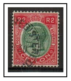 CEYLON - 1927 2r green and red used with DOUBLE CENTRE.  SG 364.