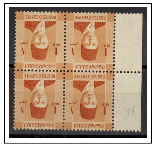 EGYPT - 1937 1m orange U/M block of four with INVERTED WATERMARK.  SG 248.