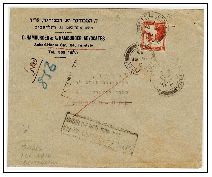 PALESTINE - 1933 5m rate 
