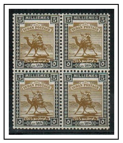 SUDAN - 1921 5m olive-brown and black mint block of four with DOWNWARD VIGNETTE SHIFT.  SG 41.