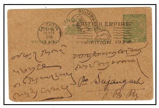 INDIA - 1922 reply section of 1/2a PSRC struck CALCUTTA/BRITISH EMPIRE EXHIBITION.  H&G 31.