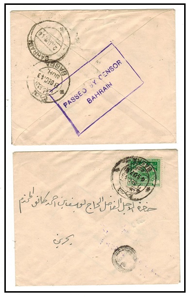 BAHRAIN - 1943 inward 