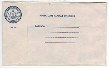 BRUNEI - 1980 