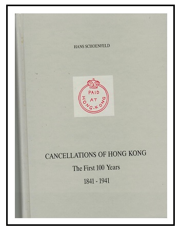 HONG KONG - The Cancellations of Hong Kong -  1841 to 1941 by Hans Schoefeld.

