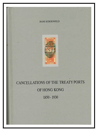 HONG KONG - The Cancellations of Hong Kong - 1841 to 1941 by Hans Schoefeld.
