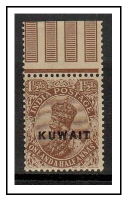 KUWAIT - 1923 1 1/2a brown mint showing the unlisted 