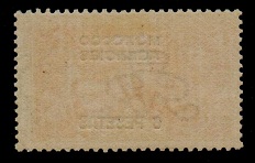 MOROCCO AGENCIES - 1914 6p on 5/- rose carmine. Fine mint.  SG 136.