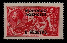 MOROCCO AGENCIES - 1914 6p on 5/- rose carmine. Fine mint.  SG 136.