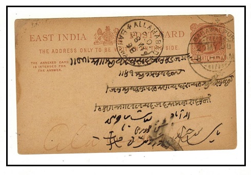 BAHAWALPUR - 1890 1/4a brown PSC used locally from BAHAWALPUR.