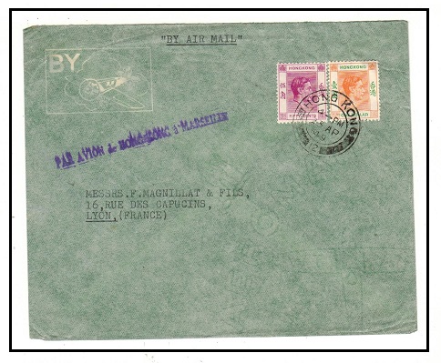 HONG KONG - 1949 $1.50c rate cover to France 
struck 