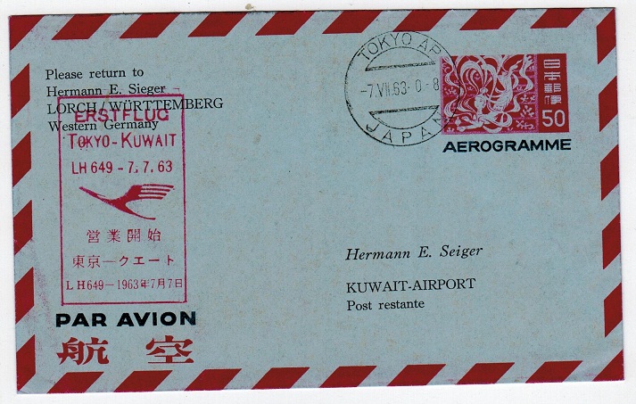 KUWAIT - 1963 TOKYO to KUWAIT first flight cover.