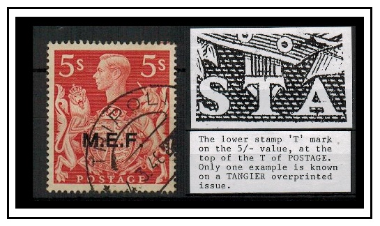 B.O.F.I.C. - 1947 5/- used with T GUIDE MARK ABOVE POSTAGE. Row 5/3.  SG M20.
