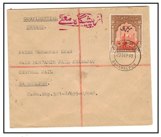 BAHAWALPUR - 1949 4a official on registered local cover used at SADIQ GARH.