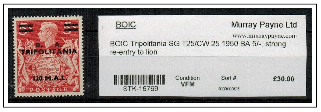B.O.F.I.C. - 1950 120m on 5/- red mint with RE-ENTRY TO LION.  SG T25.