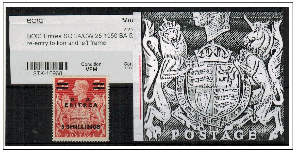 B.O.F.I.C. - 1950 5s on 5/- red mint with RE-ENTRY TO LEFT FRAME AND LION.  SG E24.