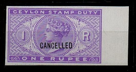 CEYLON - 1872 1r IMPERFORATE PLATE PROOF 