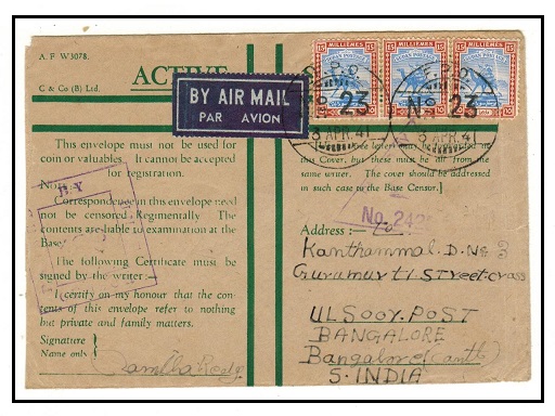 SUDAN - 1941 use of green cross 