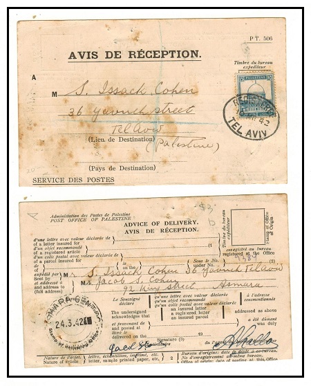 PALESTINE - 1942 registered use of 