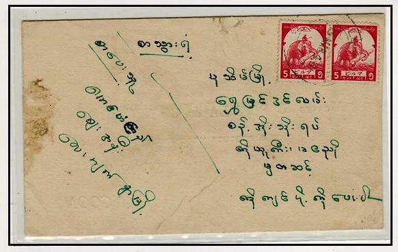 BURMA - 1945 10c rate 