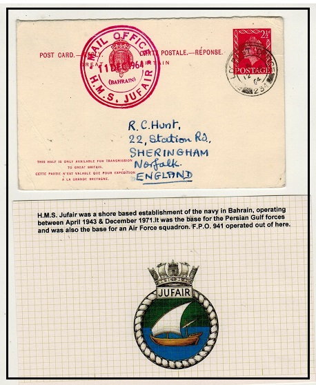 BAHRAIN - 1964 2 1/2d 