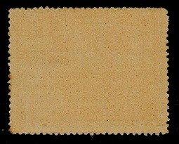 SEYCHELLES - 1915 (circa) FRANCE/SEYCHELLES mint
