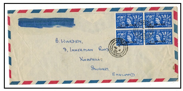 BAHRAIN - 1953 4a on 4d 