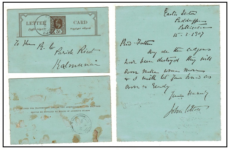 CEYLON - 1903 5c brownish black on blue postal stationery letter card used at PADDURUPPU.  H&G 5.