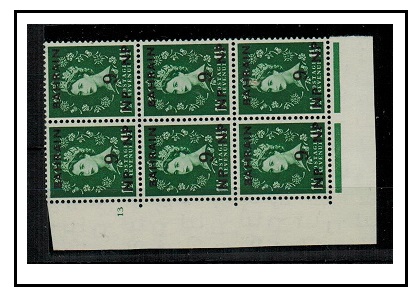 BAHRAIN - 1957 9np on 1 1/2d green U/M CYLINDER 1 block of six.  SG 105.