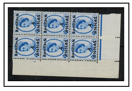 BAHRAIN - 1956 4a on 4d ultramarine CYLINDER 1 U/M block of six.  SG 98.