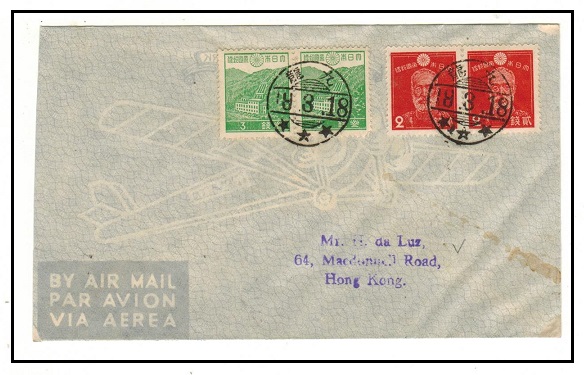 HONG KONG - 1943 