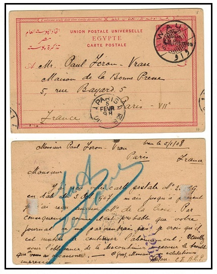 SUDAN - 1899 4m on 5m carmine PSC to France used at WAU.  H&G 4.