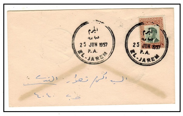 TRANSJORDAN - 1957 4f rate local cover used at EL-JAREM/P.A.