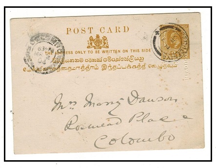 CEYLON - 1903 2c yellow olive PSC used locally at PERADENIYA.  H&G 38.