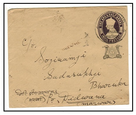 INDIA - 1945 1 1/2a black violet PSE used at GAJIPUR.  H&G 20.