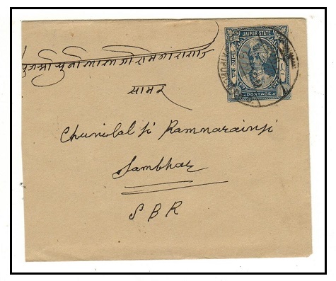 INDIA - 1943 1a slate blue PSE used locally.  H&G 8a.