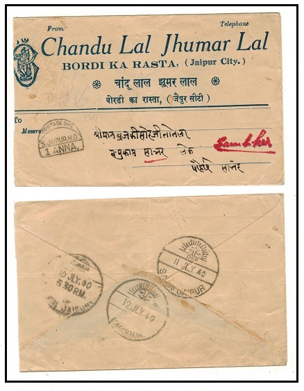 INDIA - 1940 stampless commercial cover with 