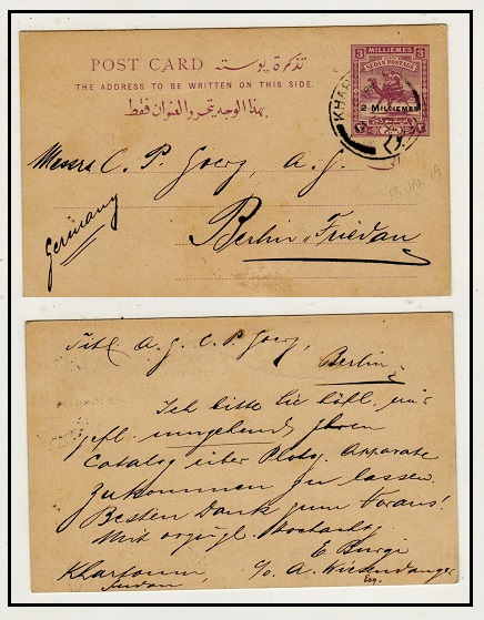 SUDAN - 1907 2m on 3m lilac PSC to Germany used at KHARTOUM.  H&G 8.