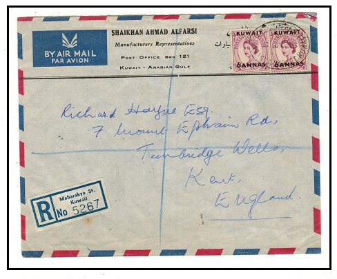 KUWAIT - 1953 registered cover to UK used at MABARAKYA STREET/KUWAIT.