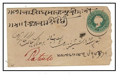 BAHAWALPUR - 1857 1/2a green PSE to Patiala used at BAHAWALPUR.  H&G 1b.