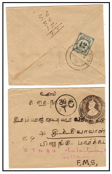 MALAYA - 1936 inward 1a PSE of India with scarce FMS 12c 