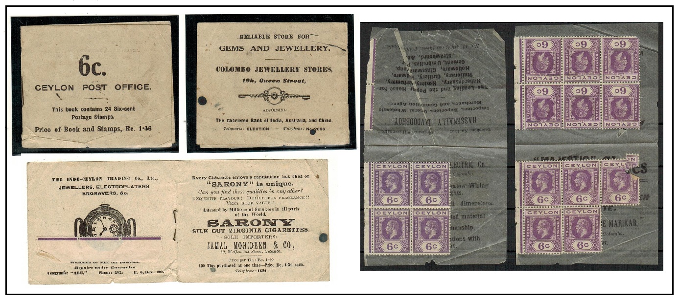 CEYLON - 1922 1r46c black on white incomplete BOOKLET.