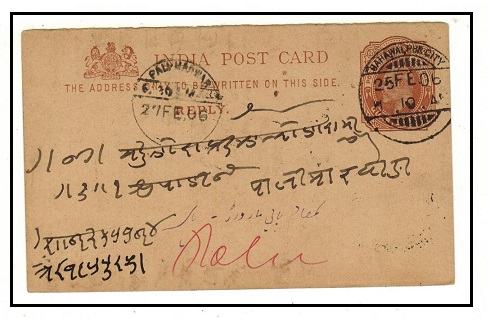 BAHAWALPUR - 1906 use of Indian 1/4a brown PSC at BAHAWALPUR CITY.