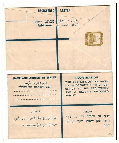 PALESTINE - 1938 13 mils ochre RPSE unused.  H&G 7.