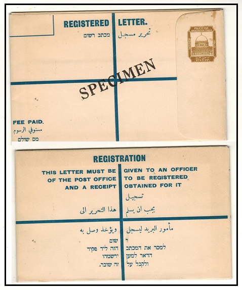 PALESTINE - 1932 13 mils ochre RPSE (size G) unused SPECIMEN.  H&G 5.